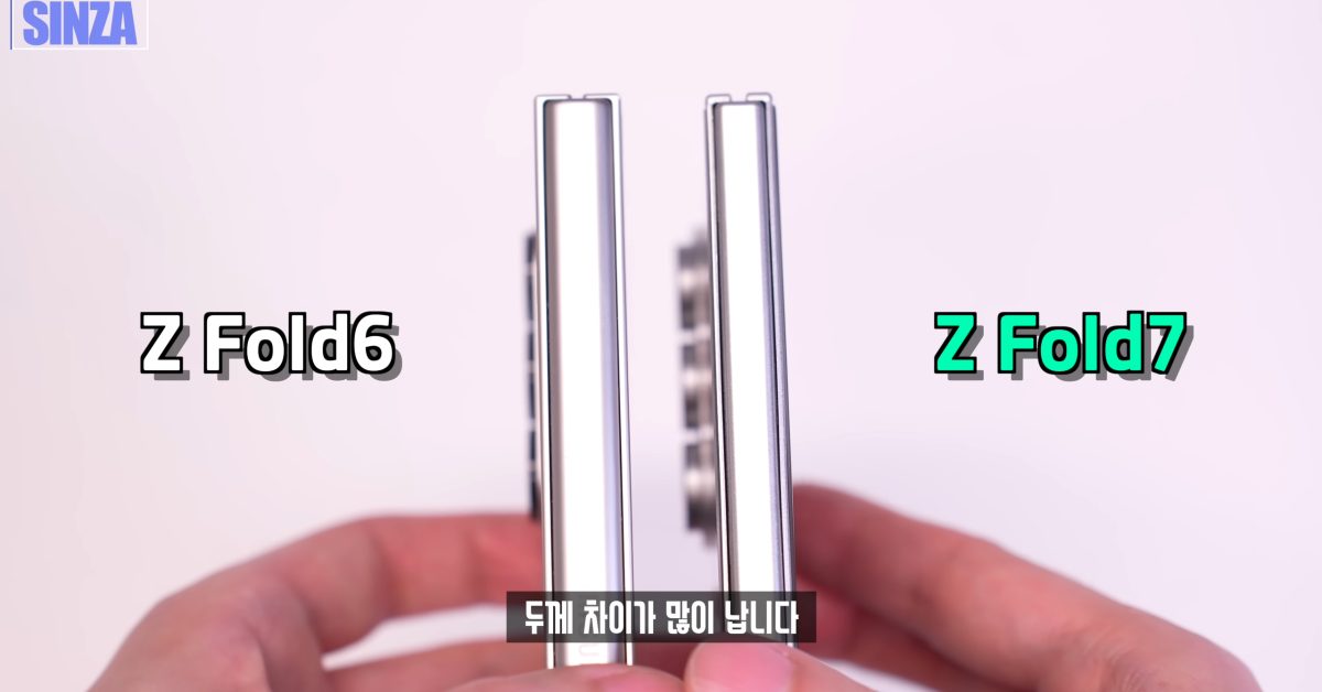 Découvrez le Galaxy Z Fold 7 : Un prototype élancé qui séduit dans cette vidéo captivante !