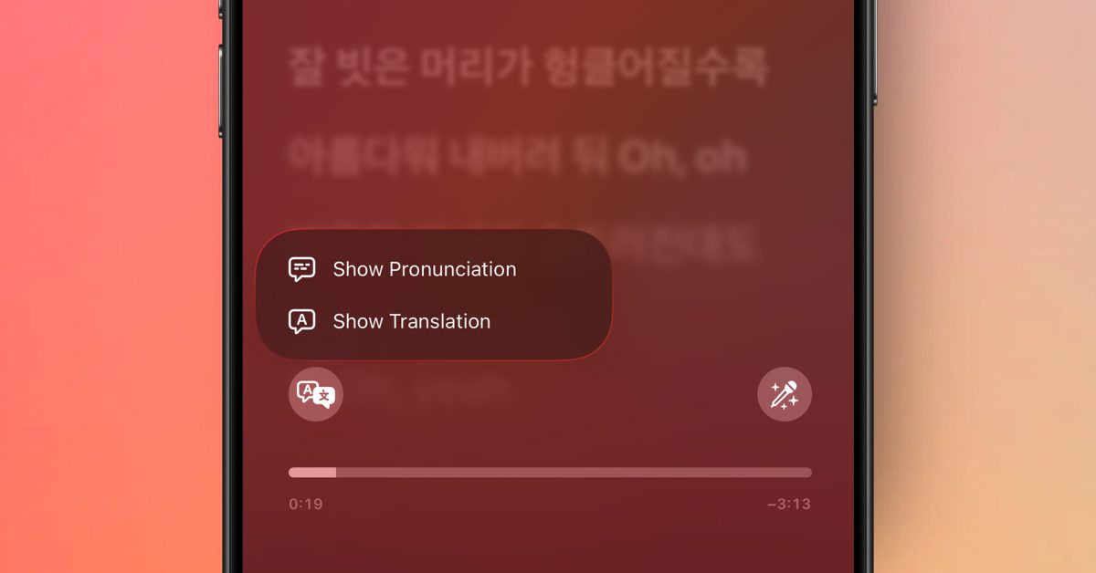 Découvrez la Nouvelle Fonction d&rsquo;Apple Music : Chantez les Paroles de K-Pop en Toute Simplicité !